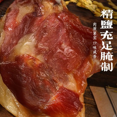 两只一袋精选腊鸭腿 厂家批发咸香鸭腿餐饮煲仔饭腊肉腊肠腊鸭腿图2