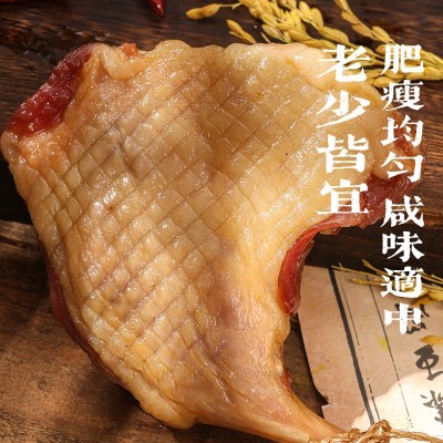 两只一袋精选腊鸭腿 厂家批发咸香鸭腿餐饮煲仔饭腊肉腊肠腊鸭腿图4