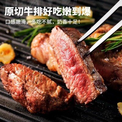 牛排批发新鲜原切整块牛肉现切西餐厅烤肉食材眼肉西冷牛排商用图3