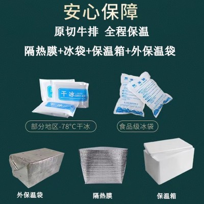 澳洲进口M3眼肉整条原切牛排商用肉眼牛排谷饲生鲜牛肉牛 排批发图2