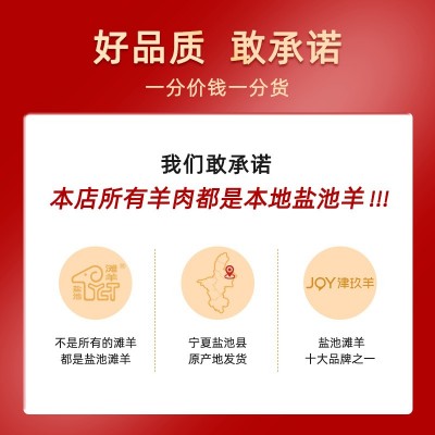 宁夏盐池滩羊上脑肉砖原切无骨羊肉涮火锅羊肉卷餐饮商用冷冻食材图4