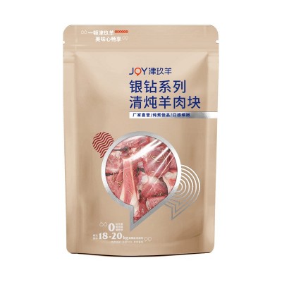 宁夏盐池红柳枝羊肉串大肉串烤串空气炸锅户外烧烤食材半成 品家用图5