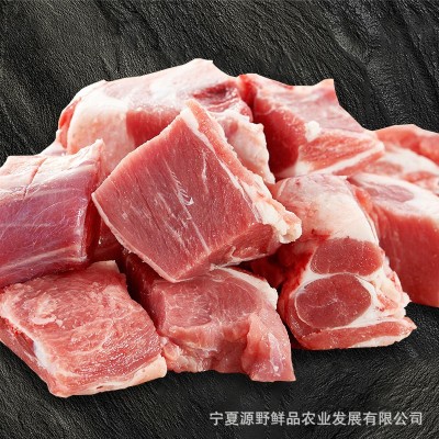 宁夏盐池滩羊羊肉块生鲜羊肉羊排羊腿 羊蝎子清炖红烧焖 羊汤图4