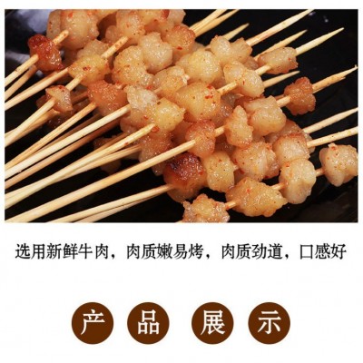 牛油小串图3