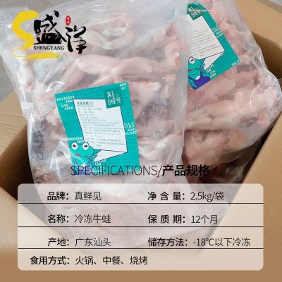 牛蛙烧烤火锅爽滑青蛙三去海鲜冷冻整只牛蛙食材批发5斤整只商用图4