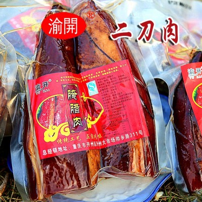 源头厂家直供烟熏后腿腊肉腌腊肉二刀肉农家风味腊肉餐饮批发图5