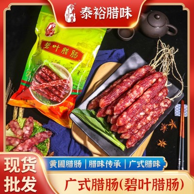 腊肠广式香肠礼品装腊肠精装腊肠代发广味香肠咸甜腊味煲仔饭批发图2