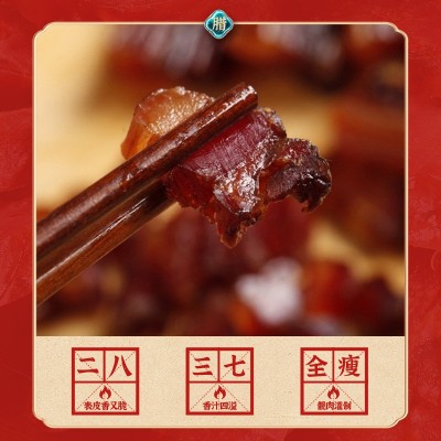 泰裕广式腊肉广东腊味煲仔饭送礼特产酒店饭堂批发五花腊肉10斤装图3