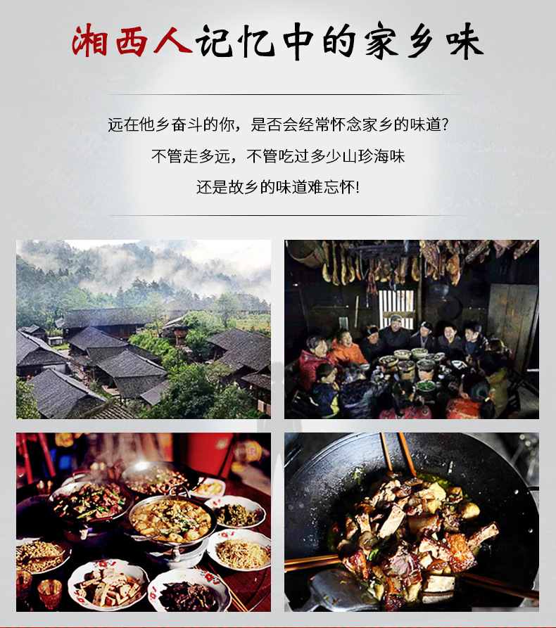 腊鱼详情_12