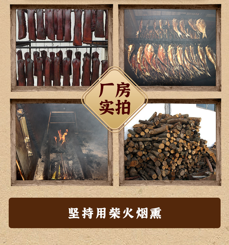 偏肥五花腊肉_09-短