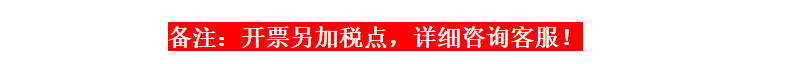 税点.png