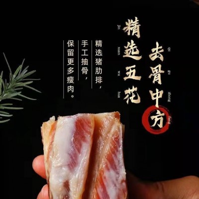 风干五花肉腊肉手工腌制晾晒风干肥瘦均匀商用餐饮批发一件代发图3