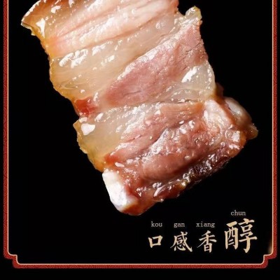 风干五花肉腊肉手工腌制晾晒风干肥瘦均匀商用餐饮批发一件代发图1