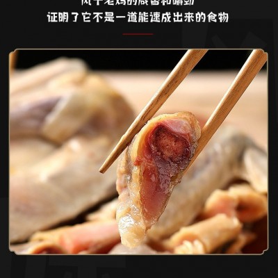 厂家批发湖北荆门特色风干鸡700g带爪鸡腊货源头厂家商用 一件代发图4
