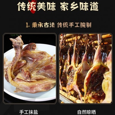 厂家批发湖北荆门特色风干鸡700g带爪鸡腊货源头厂家商用 一件代发图2