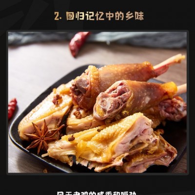 厂家批发湖北荆门特色风干鸡700g带爪鸡腊货源头厂家商用 一件代发图3