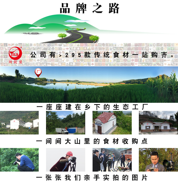 三线腊肉川民爱A_31.jpg