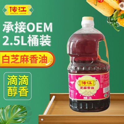 传江芝麻油2.5L餐饮酒店芝麻香油出口品质火锅调味油碟传统石磨油图3