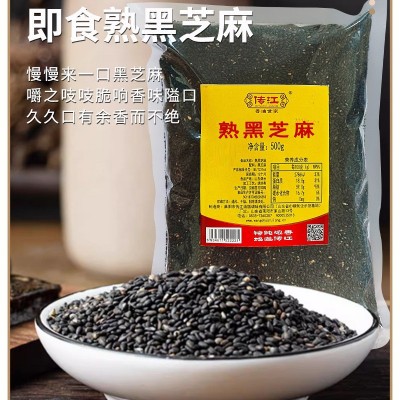 源头厂家批发芝麻低温烘焙烧烤可用散装熟白芝麻熟黑芝麻黑芝麻粉图3