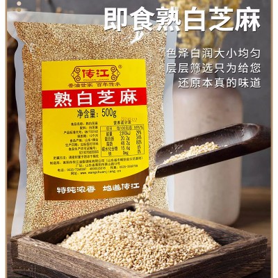 源头厂家批发芝麻低温烘焙烧烤可用散装熟白芝麻熟黑芝麻黑芝麻粉图2