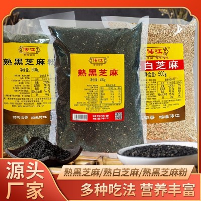 源头厂家批发芝麻低温烘焙烧烤可用散装熟白芝麻熟黑芝麻黑芝麻粉