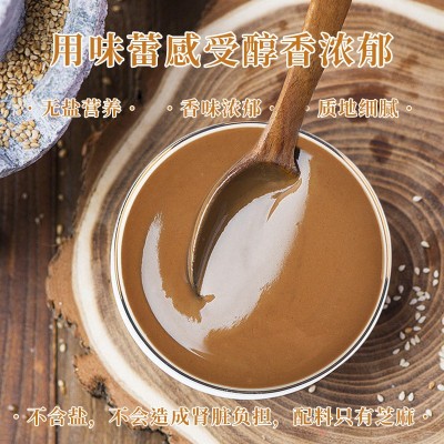源头厂家定制代加工火锅蘸料麻汁凉皮拌菜调料出口品质家商用芝麻图3