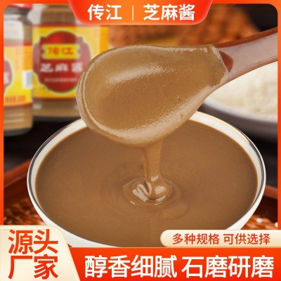 源头厂家定制代加工火锅蘸料麻汁凉皮拌菜调料出口品质家商用芝麻