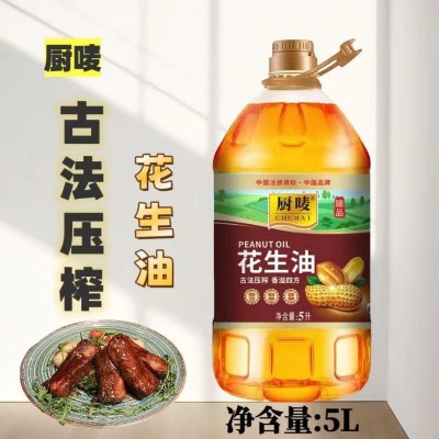 厂家直销】厨唛一级 压榨 花生油5升家用商用食用油整箱批发图4