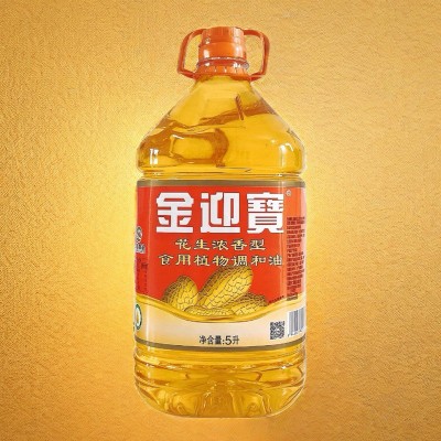 金迎宝5升花生浓香型食用植物调和油家用商用食用油整箱厂家批发图3