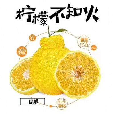 柠檬不知火丑橘四川蒲江丑八怪柠檬丑柑脆甜多汁爽口新鲜当季水果图4