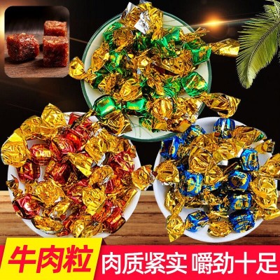 五香味牛肉粒风干牛肉干香辣沙嗲即食牛肉独立包装糖果零食图2