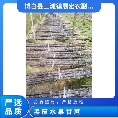 展宏农业黑皮水果甘蔗 六到八斤好货结巴好颜色漂亮图4