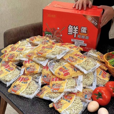 清乡粮府鲜蛋粗粮面40袋非油炸面饼可泡可煮面一件代发图3