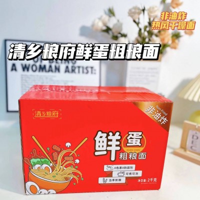 清乡粮府鲜蛋粗粮面40袋非油炸面饼可泡可煮面一件代发图5