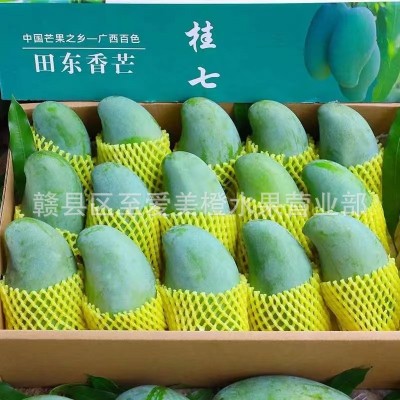 爆甜广西桂七芒新鲜当季孕妇水果纯甜青皮大青芒甜心芒果整箱
