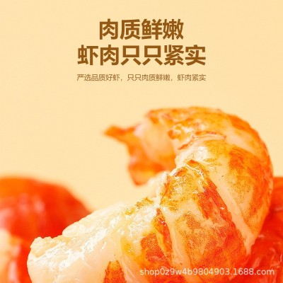洪湖渔家麻辣小龙虾鲜活十三香蒜蓉900g 4-6钱商用冻货海鲜批发图3