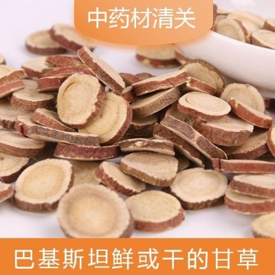 亿九合 巴基斯坦鲜或干的甘草 专业海关报关公司 快速办理图3