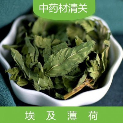 亿九合 埃及薄荷 海关清关报关服务 全国海关代理图3