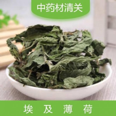 亿九合 埃及薄荷 海关清关报关服务 全国海关代理图5