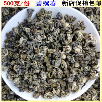 批发茶叶云南帝益普洱茶绿茶烘青生茶早春明前春茶叶碧螺春古树茶图4