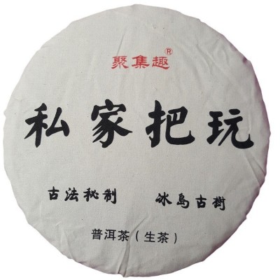 云南大七子饼普洱茶生茶麻花绳子手工纯料辫子茶1公斤冰岛古树茶图5