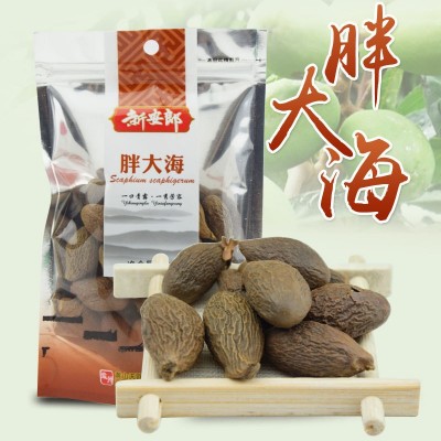 新货优质胖大海花草茶胖大海花茶袋装65克/袋精选产品茶叶批发