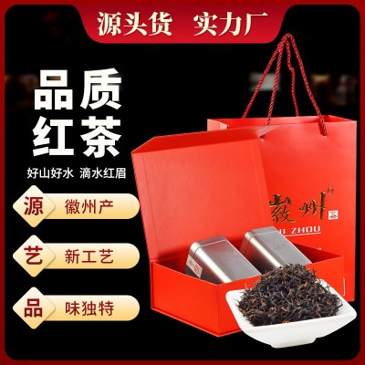 徽州牌 红茶 滴水红眉 祁门红茶 高山茶 黄山名茶 茶叶2件包邮图4
