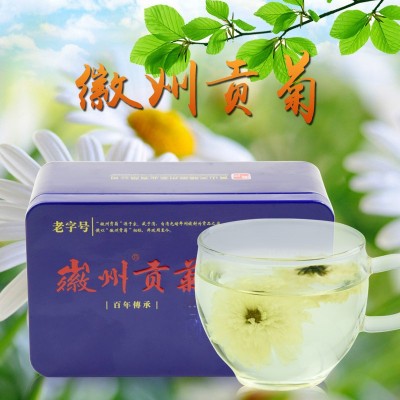 厂家直销徽州贡菊 黄山贡菊 大朵贡菊 散装菊花茶批发