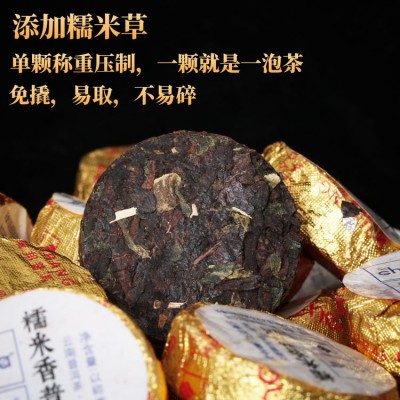 域邦茶叶批发云南糯米香路氏普洱茶便携小沱茶普洱熟茶70粒图3