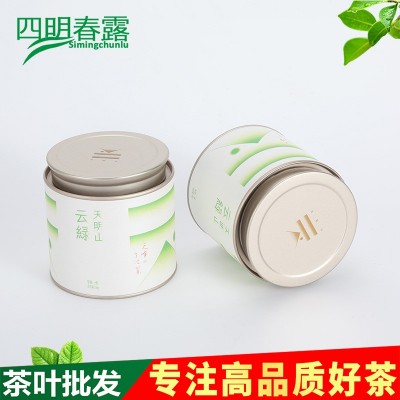 批发高山云雾新茶 清新香醇单罐礼袋装绿茶 深绿鲜活高山雲绿茶图1