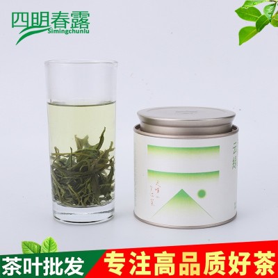 批发高山云雾新茶 清新香醇单罐礼袋装绿茶 深绿鲜活高山雲绿茶图4