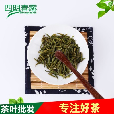 2024新茶瀑布仙茗早芽 余姚四明春露茶叶 绿茶茶叶礼盒装图4