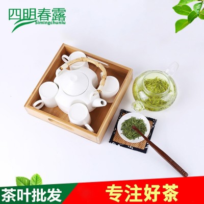 2024新茶瀑布仙茗早芽 余姚四明春露茶叶 绿茶茶叶礼盒装图5