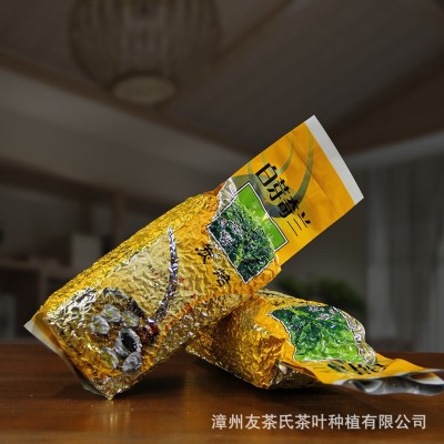 新茶福建乌龙茶叶白芽奇兰茶叶真空袋装乌龙茶散茶批发图2